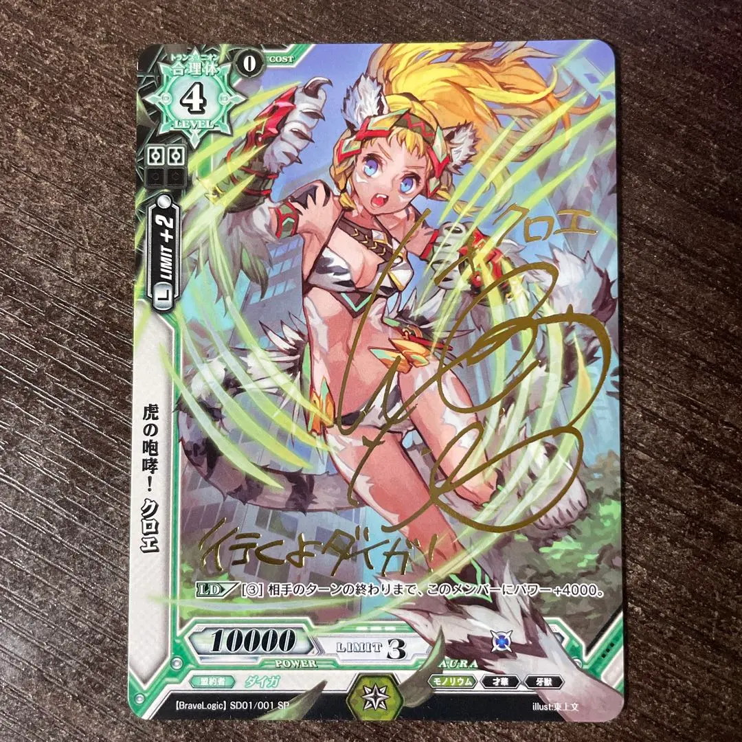 2025年最新】ラクエン サインの人気アイテム - メルカリ