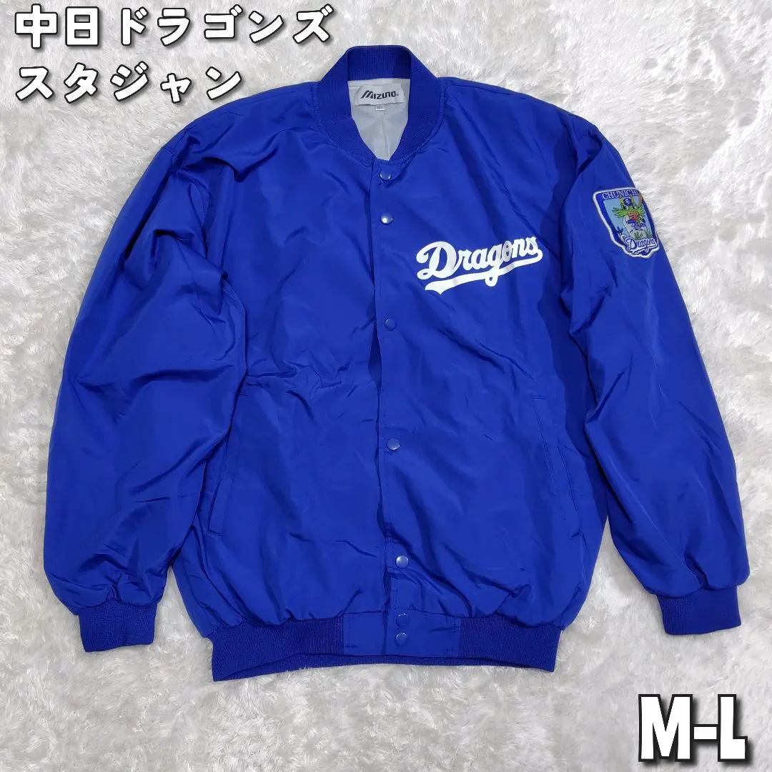 2026年最新】中日ドラゴンズ ジャンパーの人気アイテム - メルカリ