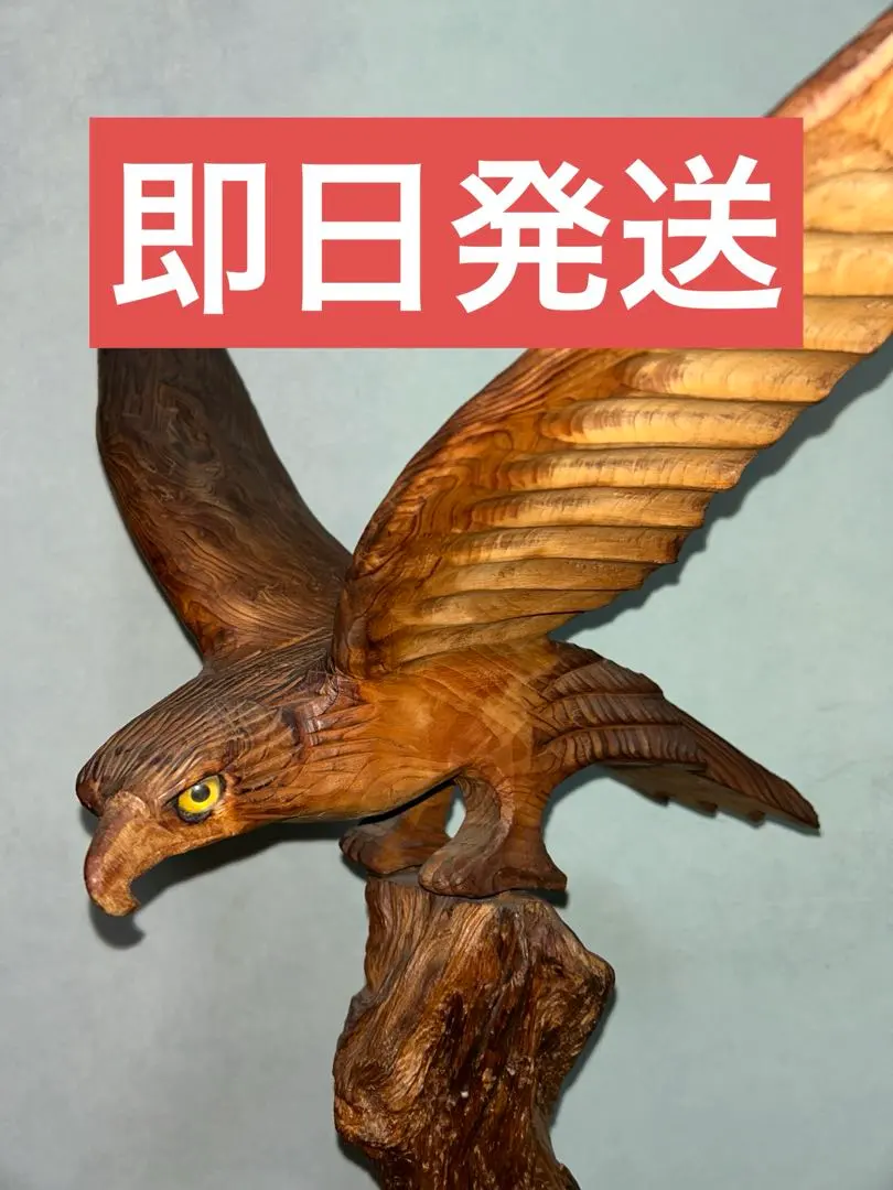 2026年最新】鷲 木彫の人気アイテム - メルカリ