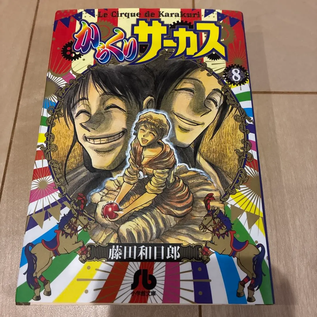 2026年最新】からくりサーカス dvdの人気アイテム - メルカリ