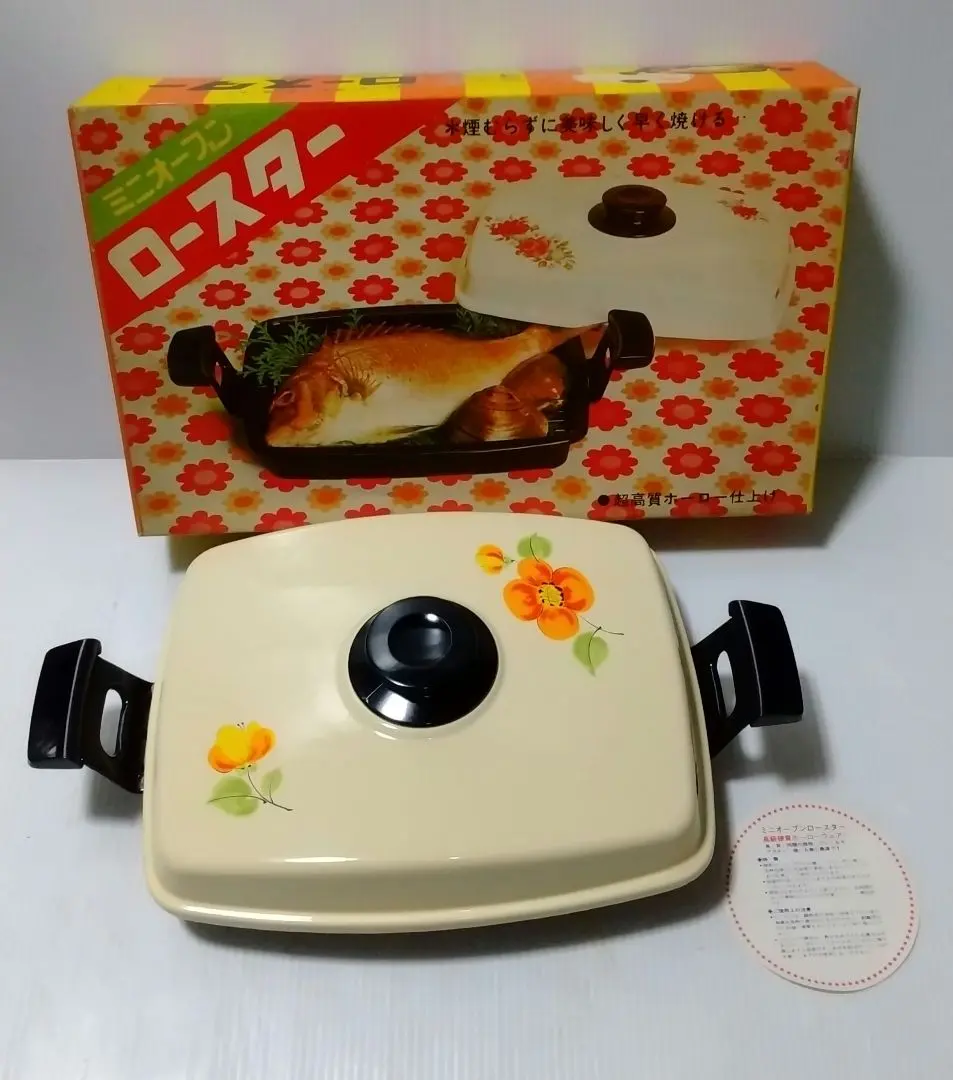 2026年最新】昭和レトロロースターの人気アイテム - メルカリ