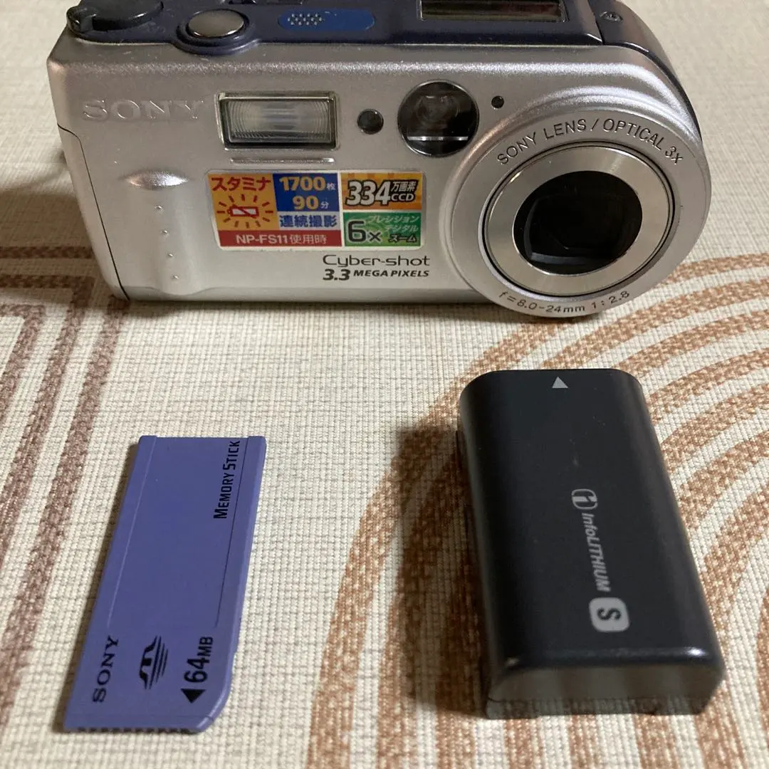 2026年最新】sony cyber-shot dsc-p71の人気アイテム - メルカリ