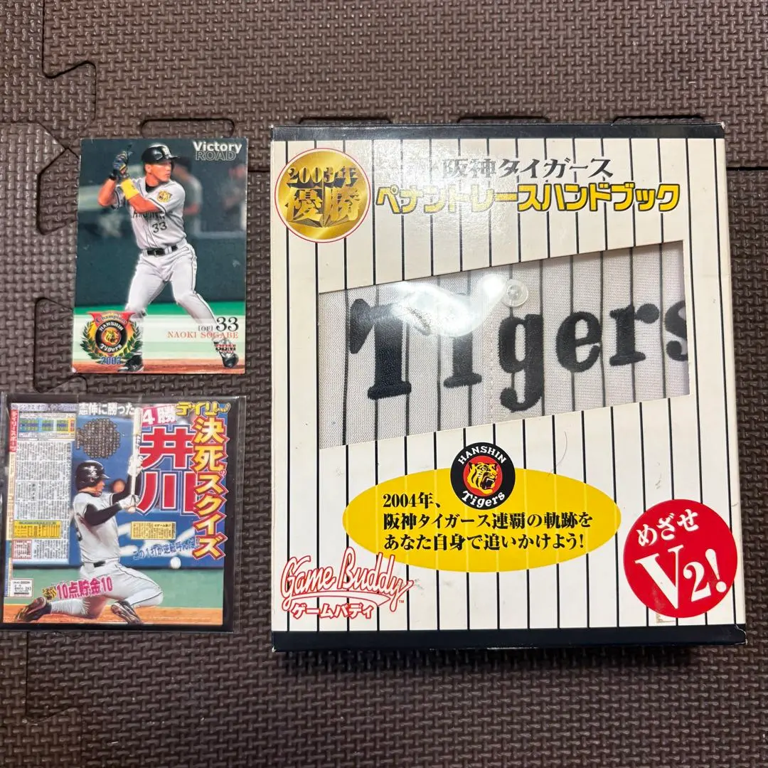 2026年最新】優勝 阪神 ペナントの人気アイテム - メルカリ