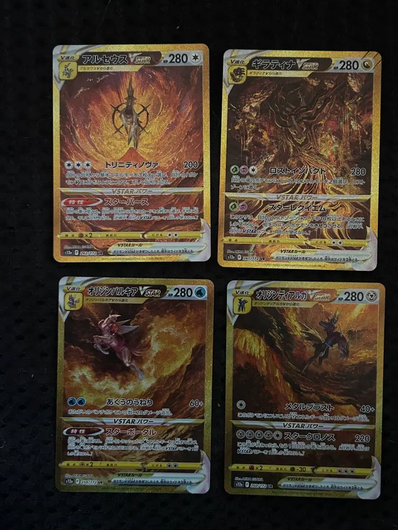 2026年最新】四神 urの人気アイテム - メルカリ