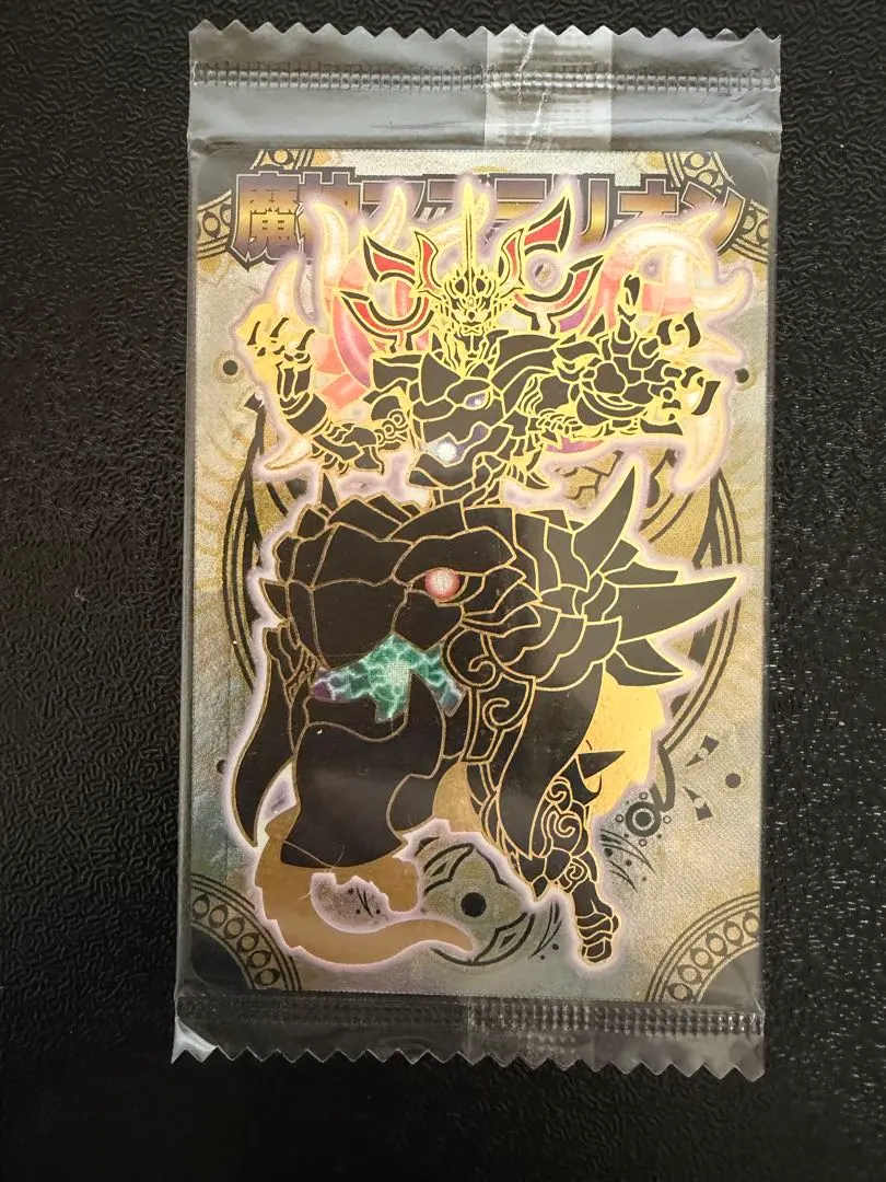 2026年最新】魔神マステリオンの人気アイテム - メルカリ