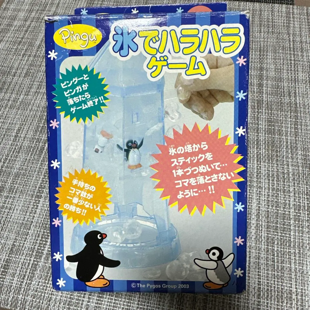 2026年最新】ピングーかき氷の人気アイテム - メルカリ