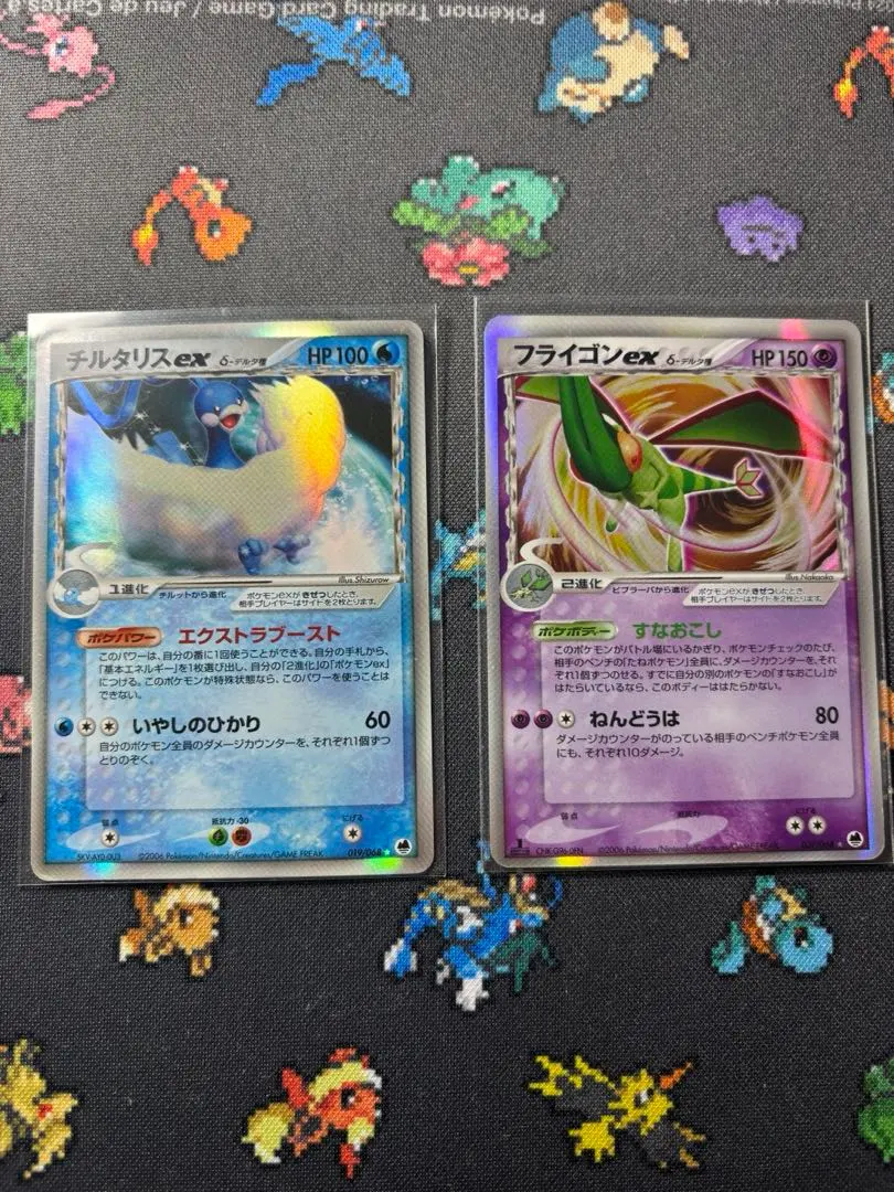 2026年最新】フライゴンEX デルタの人気アイテム - メルカリ