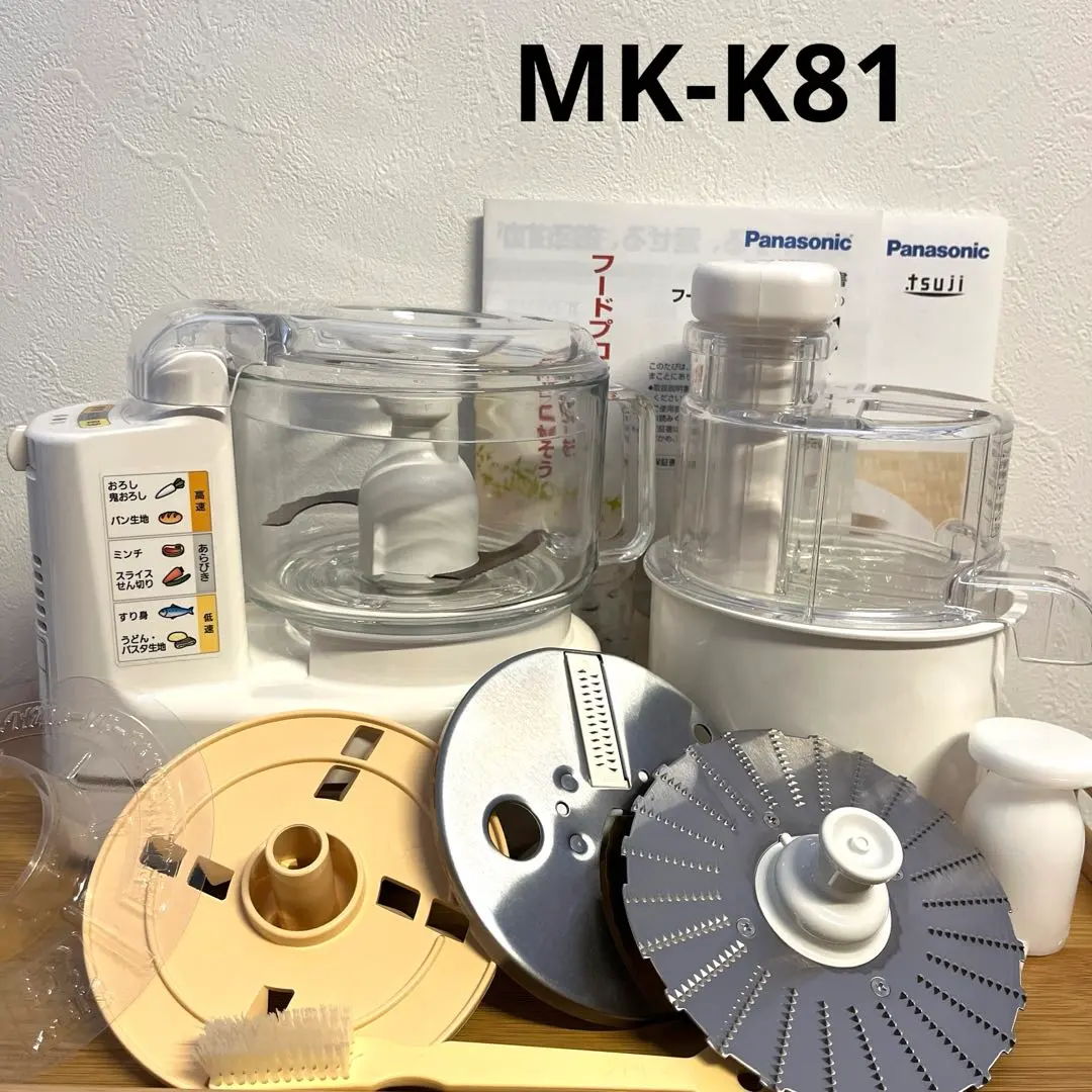 2026年最新】mk-k81-wの人気アイテム - メルカリ