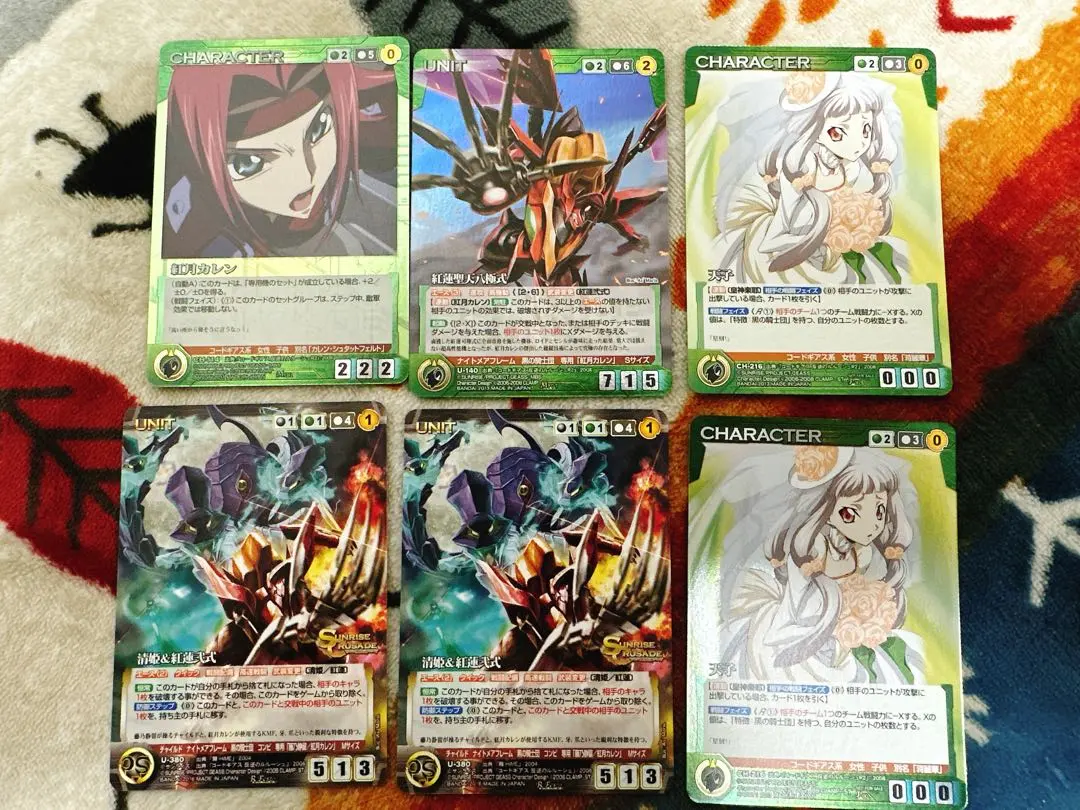 2026年最新】クルセイド カレンの人気アイテム - メルカリ