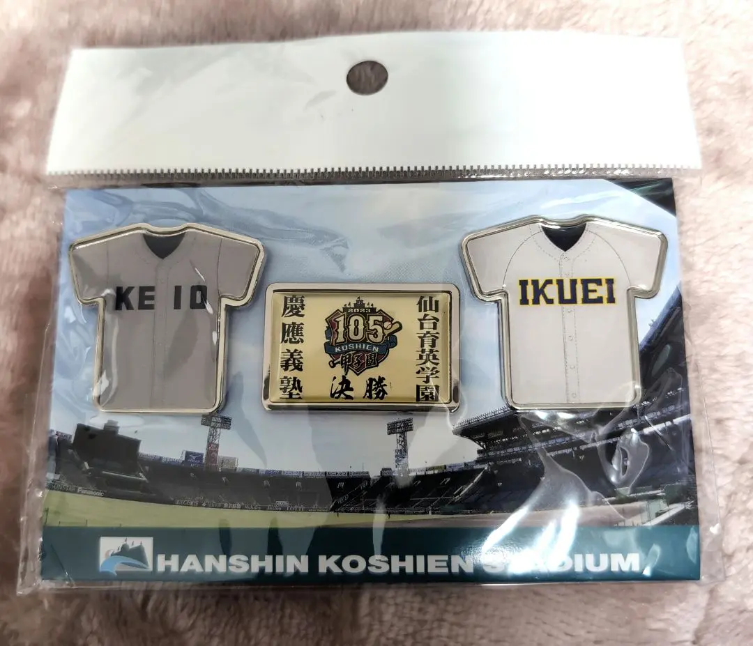 2026年最新】仙台育英 ユニフォームの人気アイテム - メルカリ