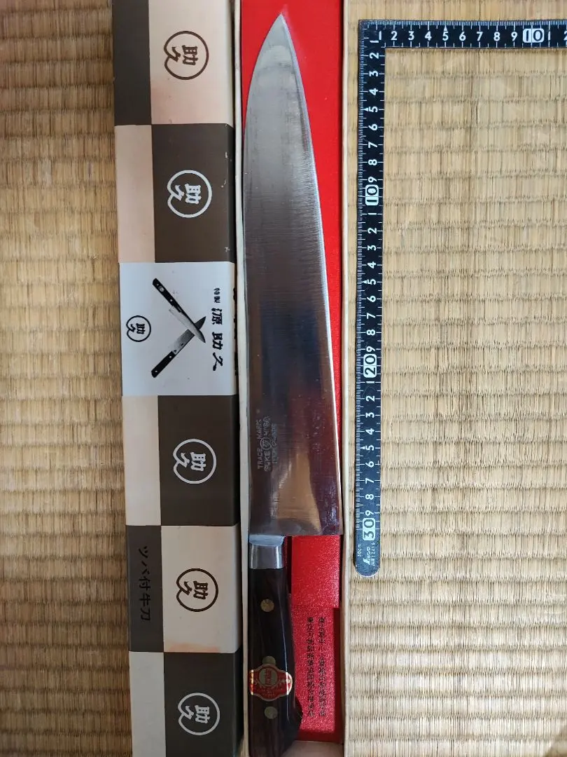 2026年最新】源助久 包丁の人気アイテム - メルカリ