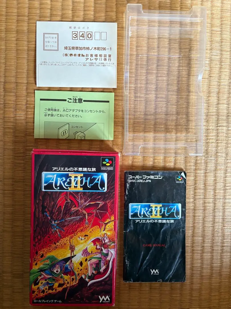 2026年最新】アリエルの不思議な旅の人気アイテム - メルカリ