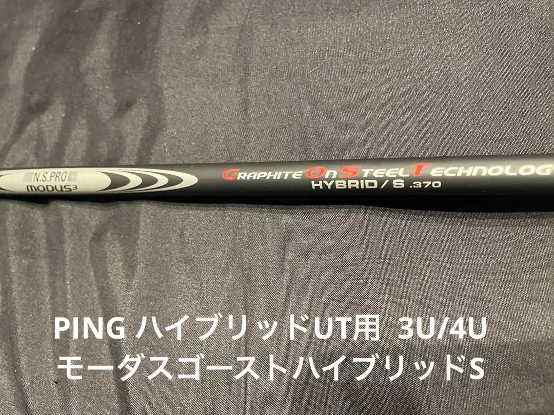 2026年最新】モーダスゴーストpingの人気アイテム - メルカリ