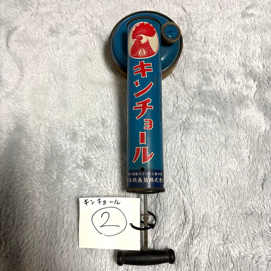 2026年最新】殺虫剤 レトロの人気アイテム - メルカリ