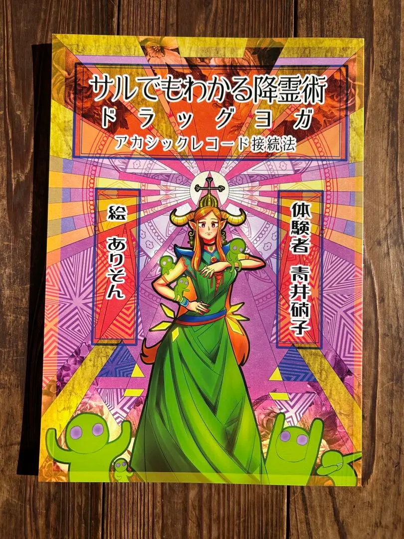 2026年最新】煙遊びと煙薬の人気アイテム - メルカリ