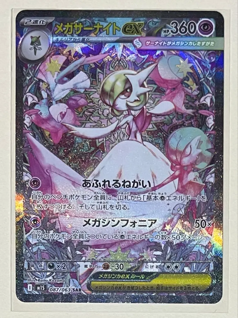 m37470605028_1.jpg?1772862390