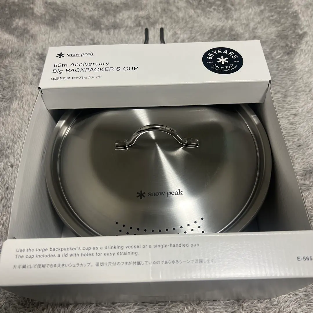 2026年最新】snow peak(スノーピーク)65周年記念 ビッグシェラカップの