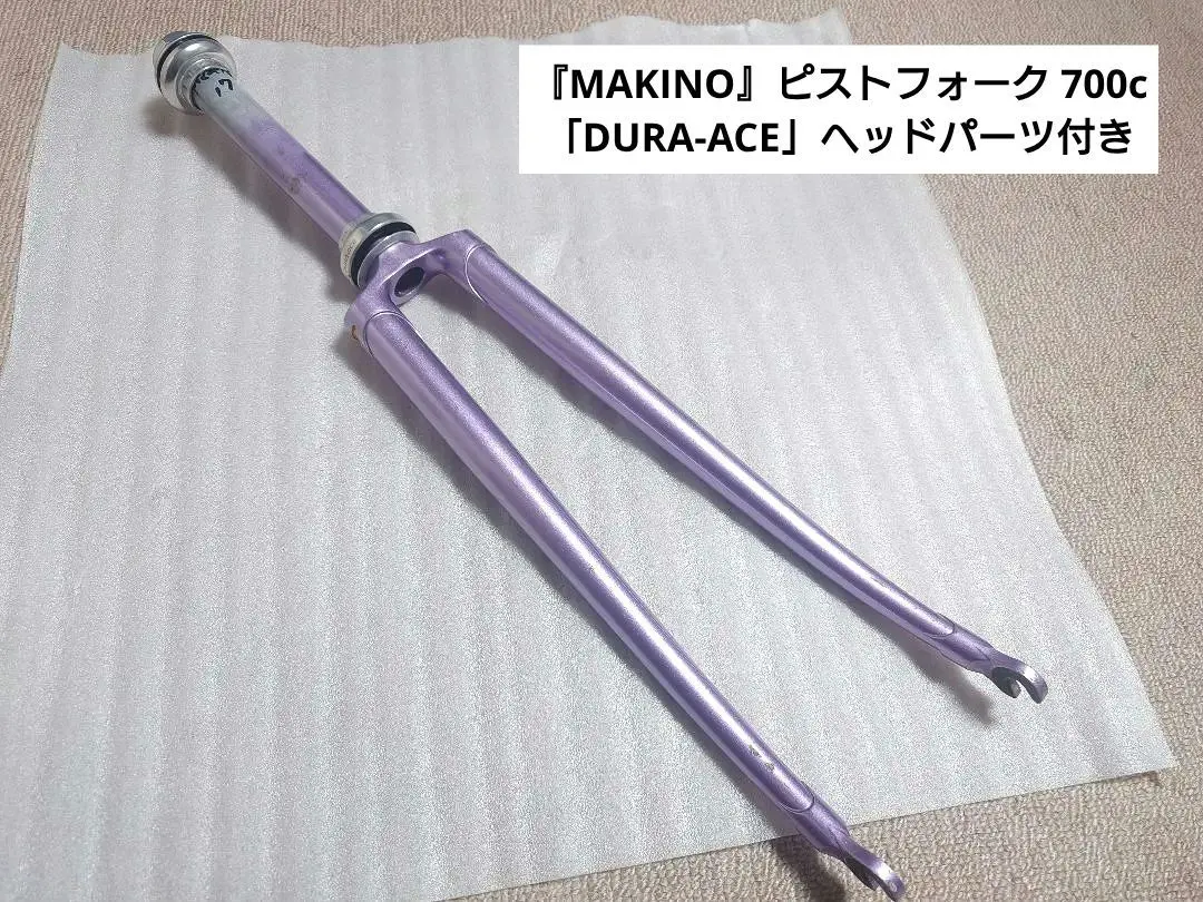 2026年最新】njs フォークの人気アイテム - メルカリ