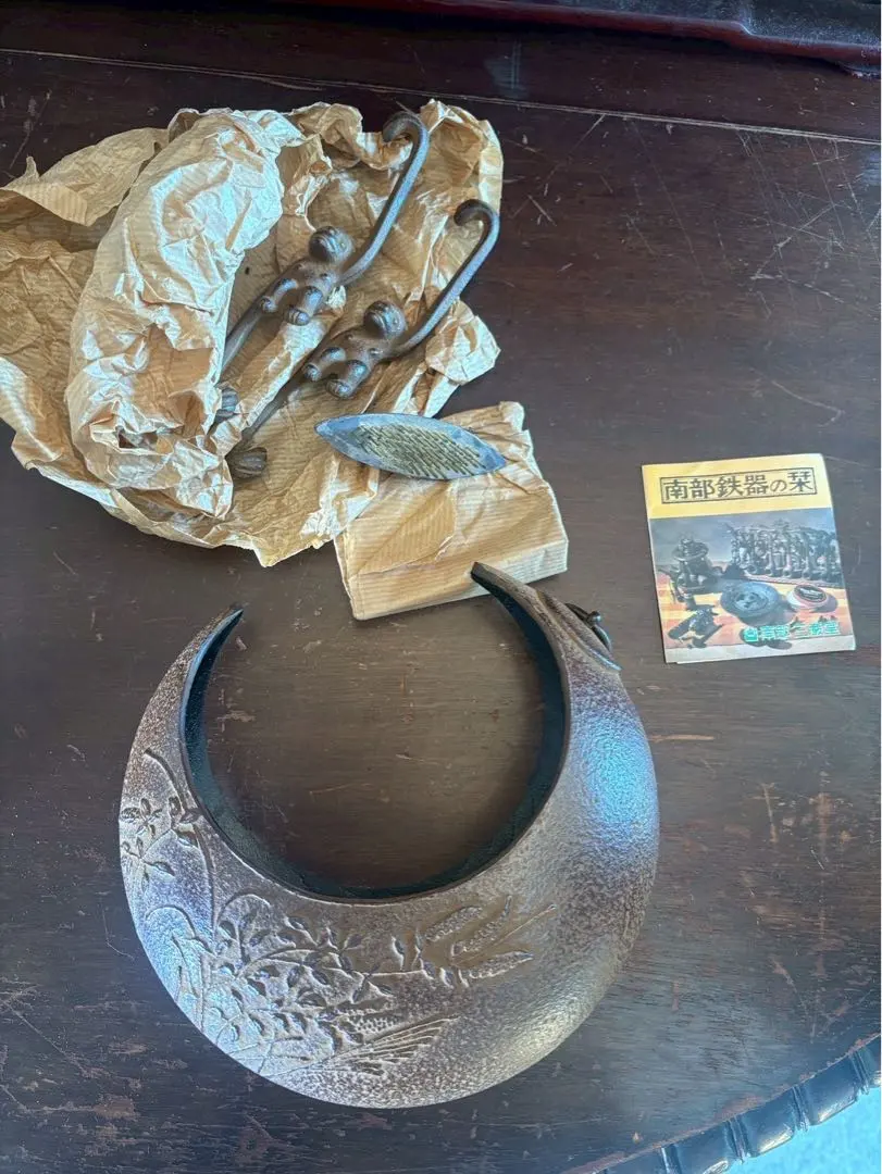 2026年最新】南部鉄器 猿の人気アイテム - メルカリ