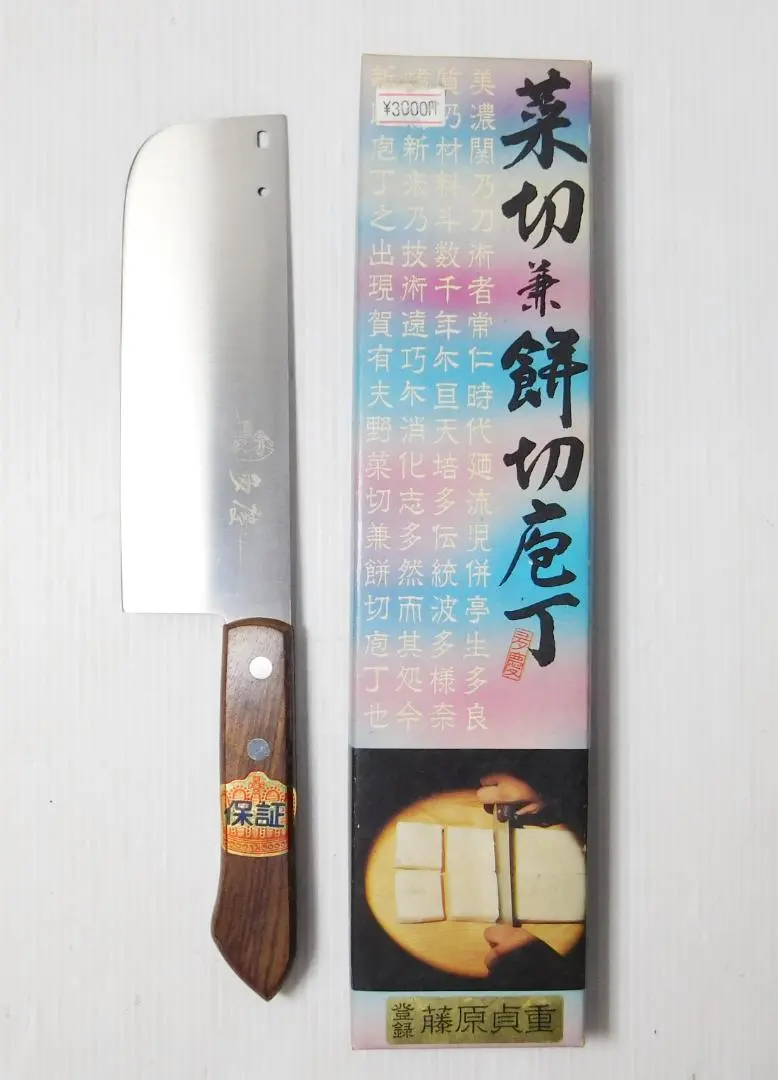 2026年最新】竹内刃物の人気アイテム - メルカリ