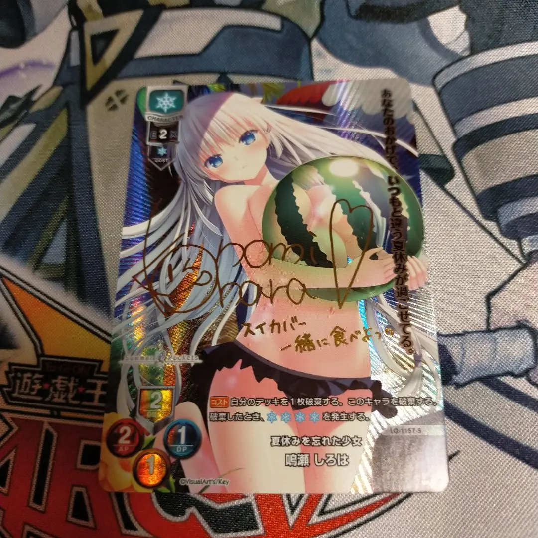 2026年最新】鳴瀬しろは サインの人気アイテム - メルカリ