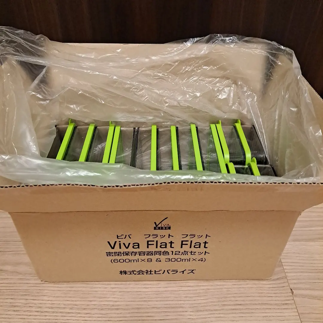 2026年最新】ビバライズ フラットフラットの人気アイテム - メルカリ