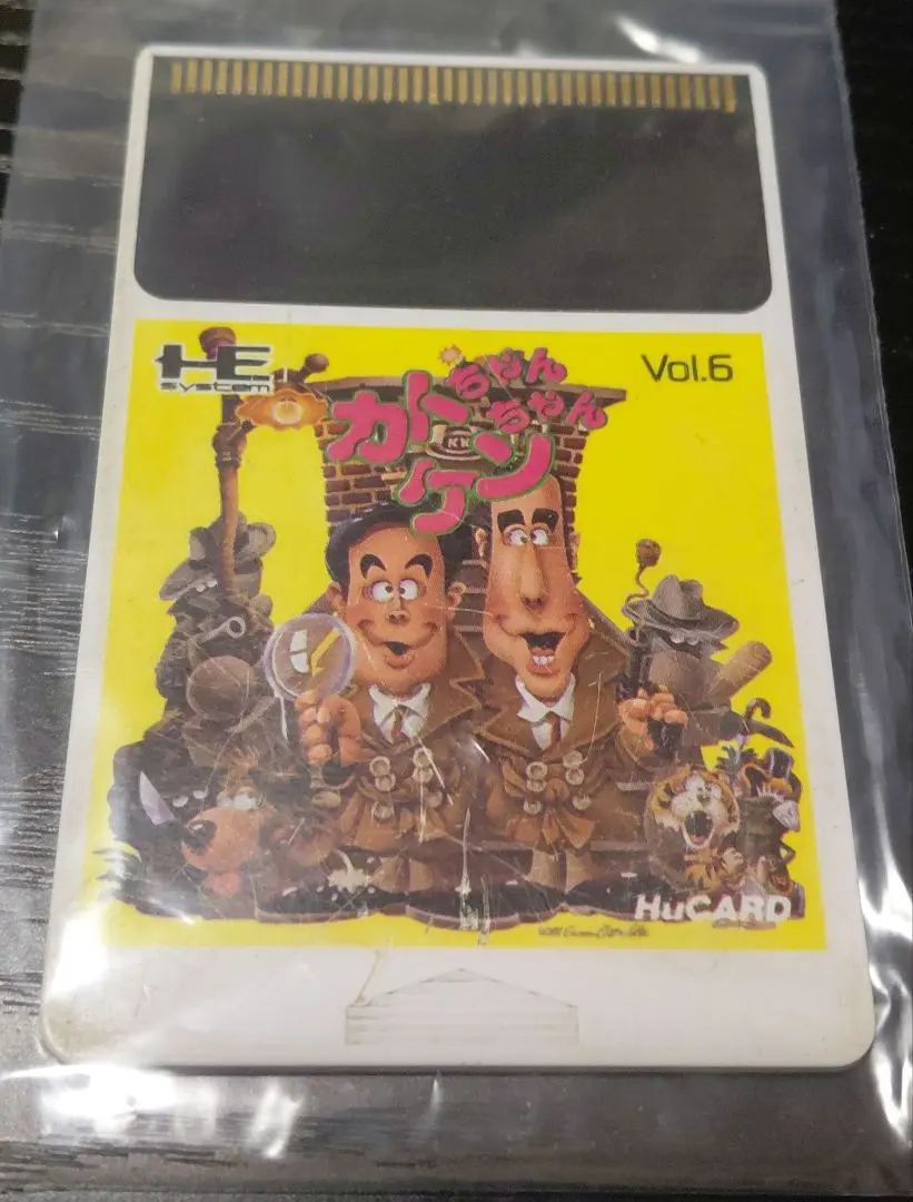 2026年最新】PCエンジン カトちゃんケンちゃんの人気アイテム - メルカリ