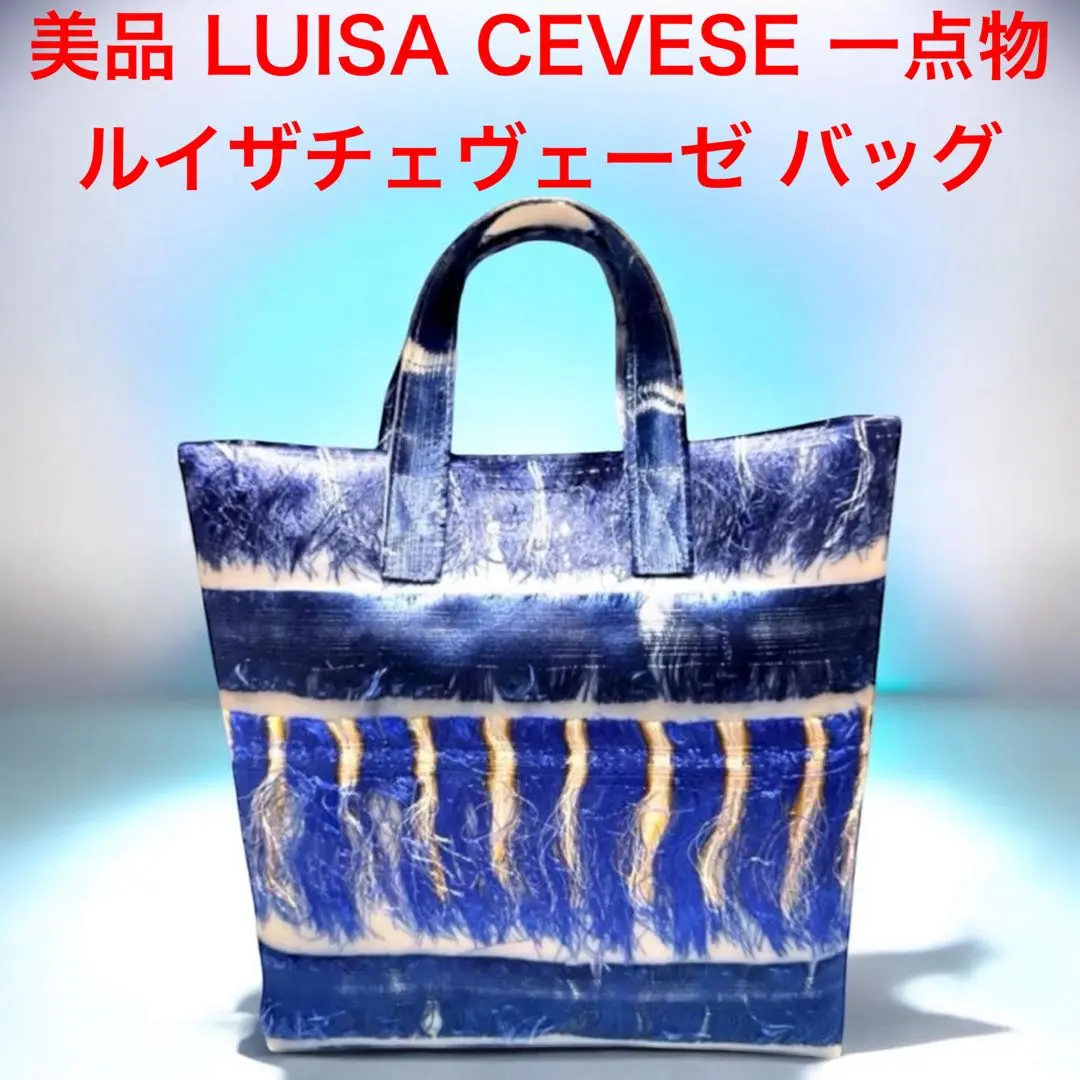 2026年最新】luisa ceveseの人気アイテム - メルカリ
