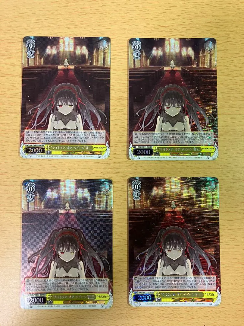 2026年最新】ナイトメアオアクイーンの人気アイテム - メルカリ