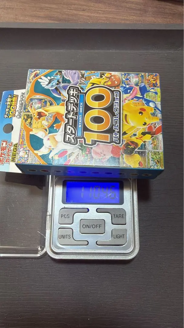 2026年最新】ポケモンカード スタートデッキ100 97の人気アイテム