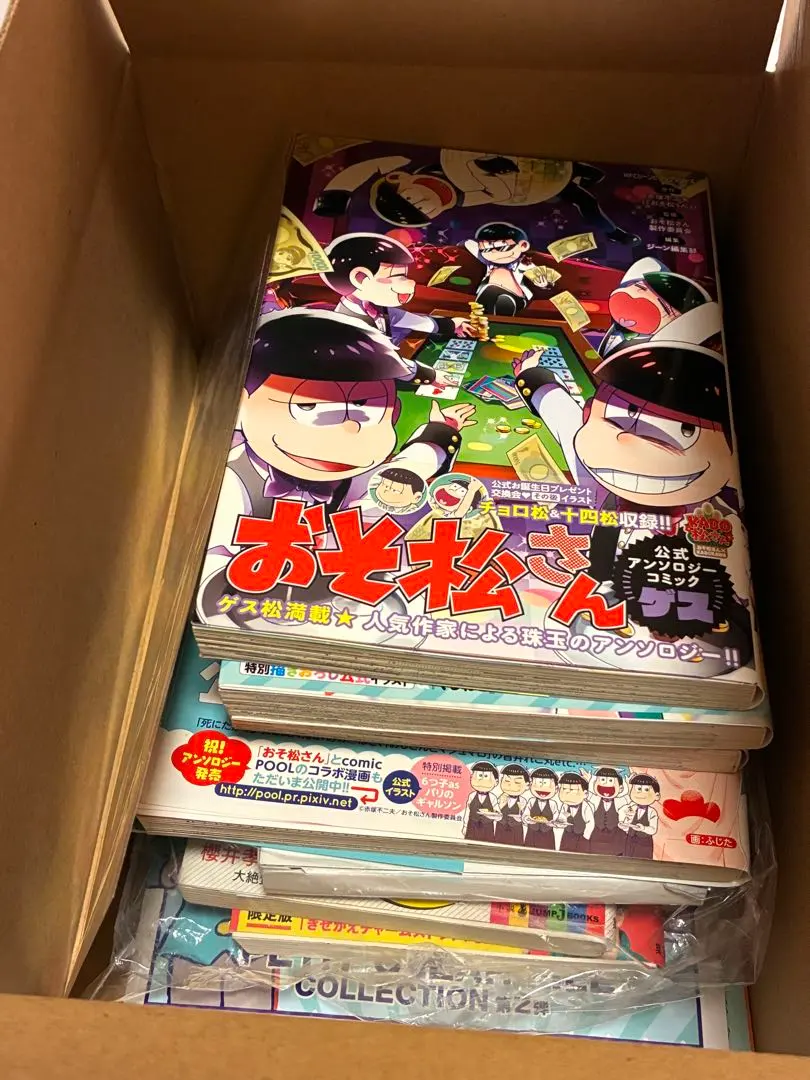 2026年最新】おそ松くん 初版の人気アイテム - メルカリ