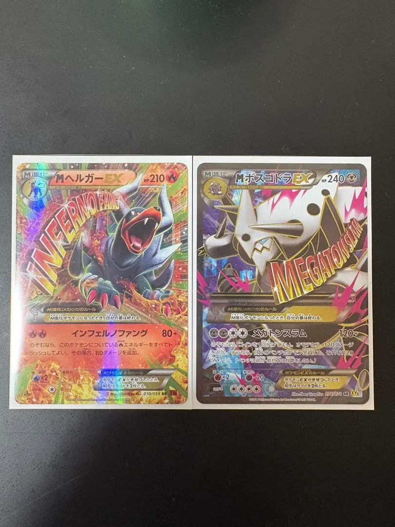 2026年最新】MぼすごどらEX SRの人気アイテム - メルカリ