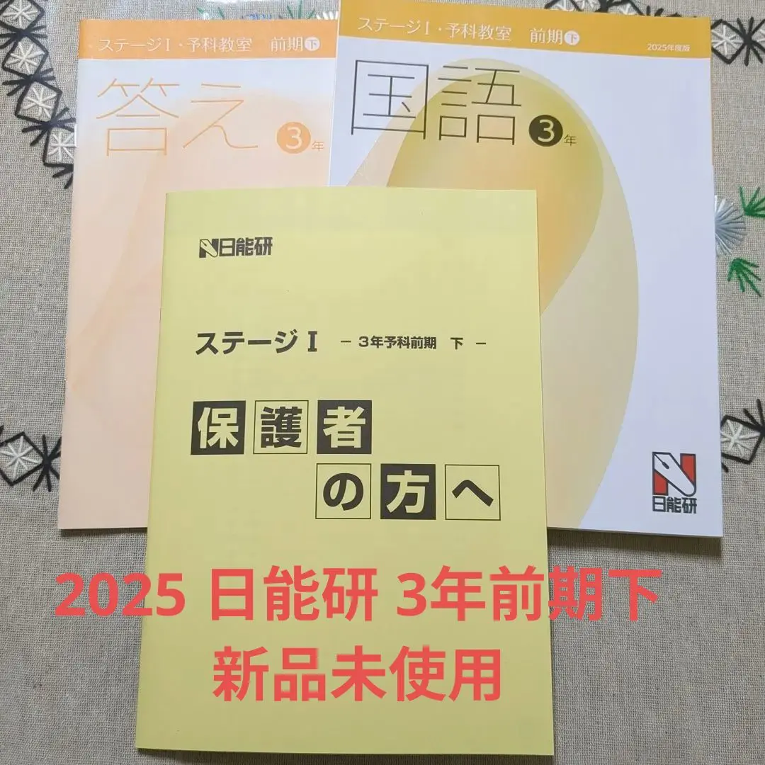 2026年最新】予科教室の人気アイテム - メルカリ