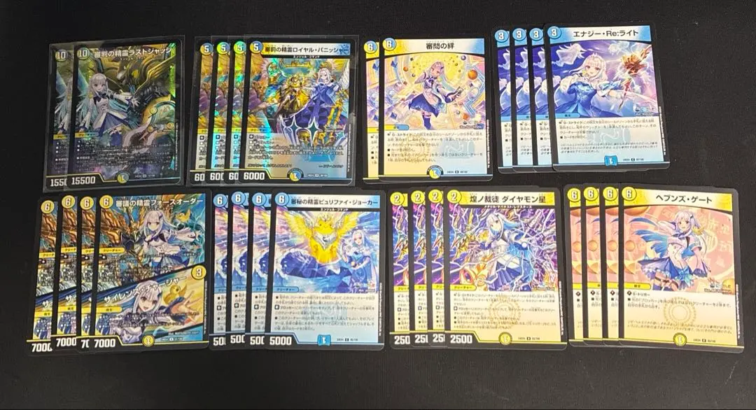 2026年最新】リゼヘルエスタ デッキの人気アイテム - メルカリ