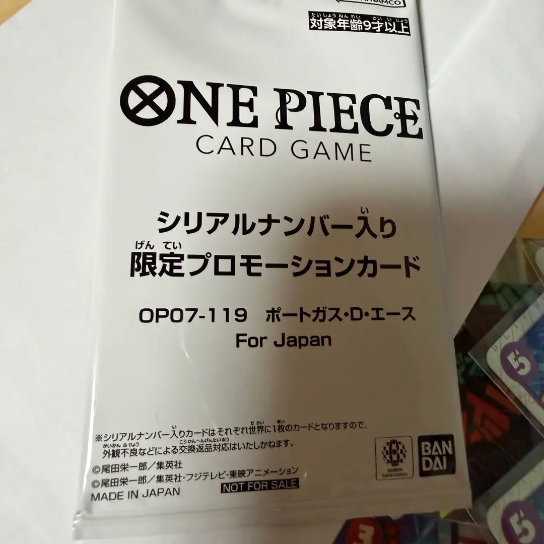 2026年最新】シリアル エース ワンピースカードの人気アイテム - メルカリ