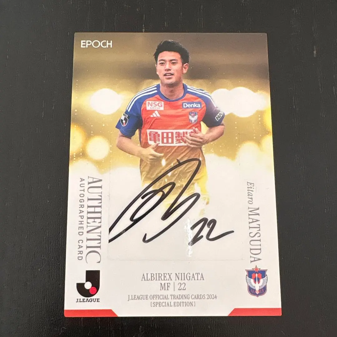 2026年最新】松田直樹 サインの人気アイテム - メルカリ