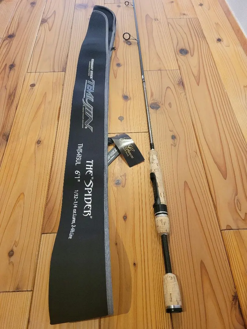 2026年最新】テムジン エアリアルの人気アイテム - メルカリ