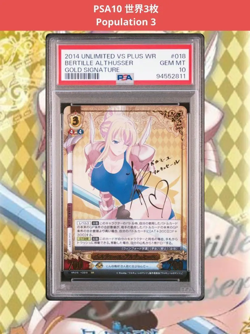 2026年最新】アンリミテッドヴァーサス サインの人気アイテム - メルカリ