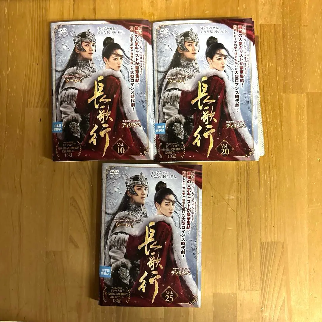 2026年最新】安楽伝の人気アイテム - メルカリ