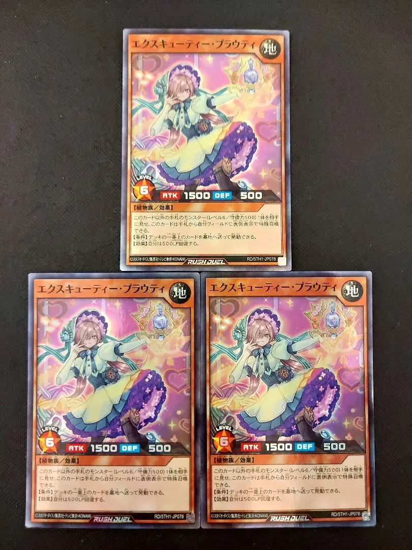 2026年最新】エクスキューティープラウティーの人気アイテム - メルカリ