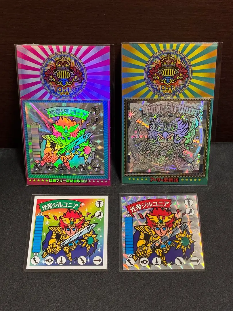 2026年最新】光帝ジルコニアの人気アイテム - メルカリ