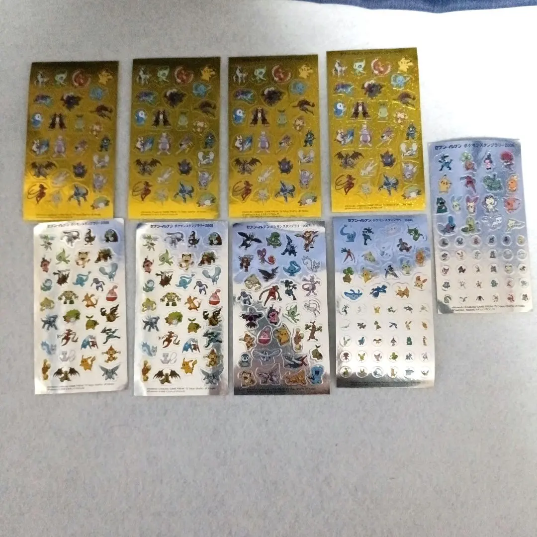 2026年最新】ポケモンスタンプラリー2005の人気アイテム - メルカリ