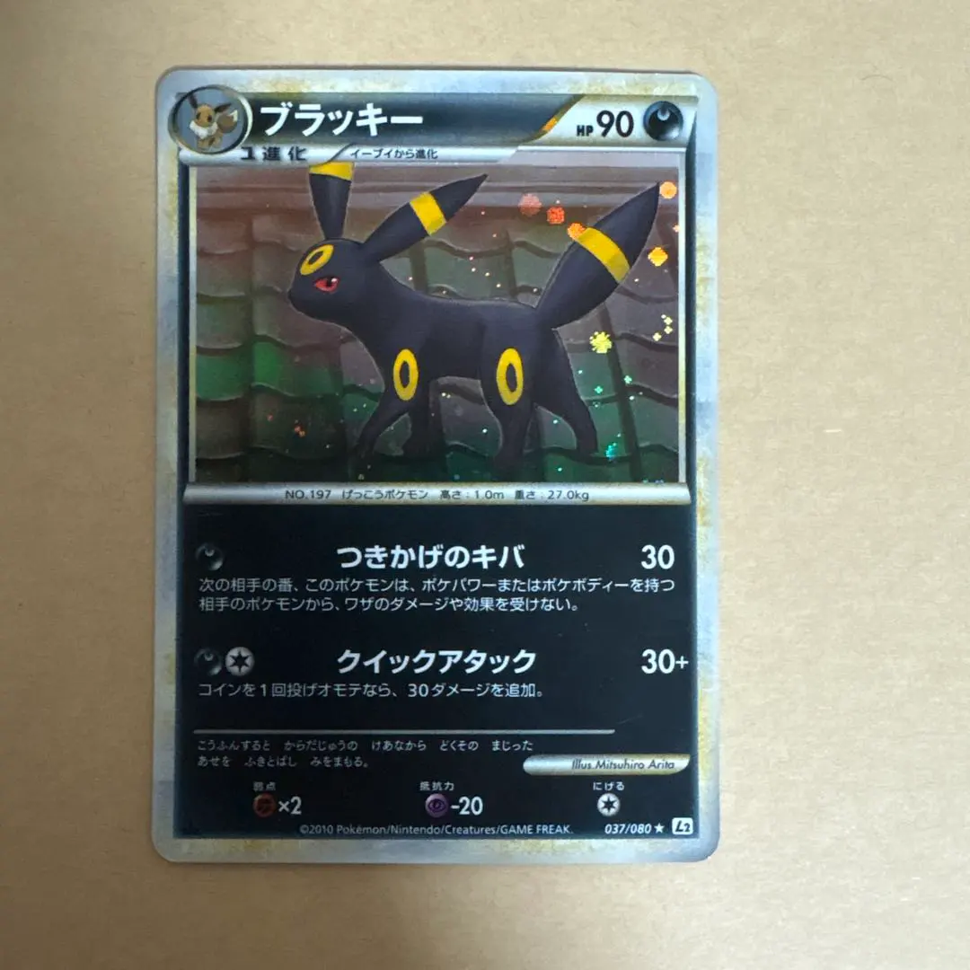 2026年最新】ブラッキー レジェンド ミラーの人気アイテム - メルカリ