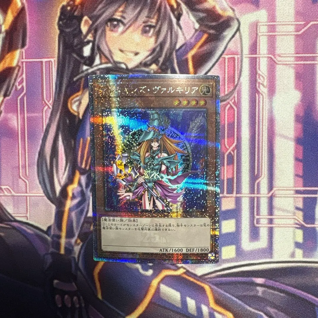 2026年最新】遊戯王 マジシャンズヴァルキリア 25thの人気アイテム