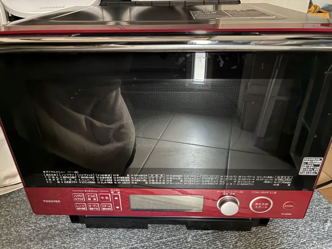 2026年最新】er-jz5000の人気アイテム - メルカリ