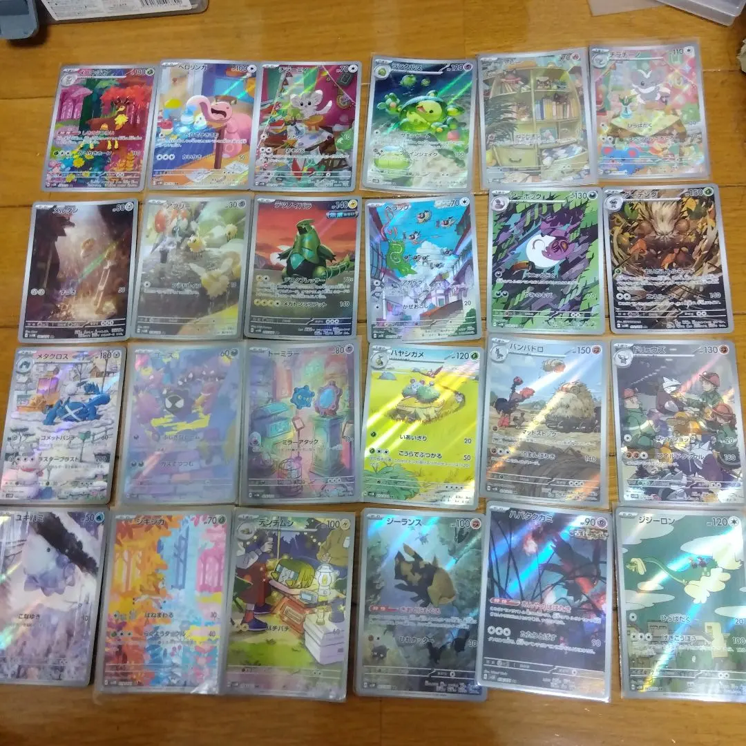 2026年最新】ワイルドフォース サイバージャッジarコンプの人気