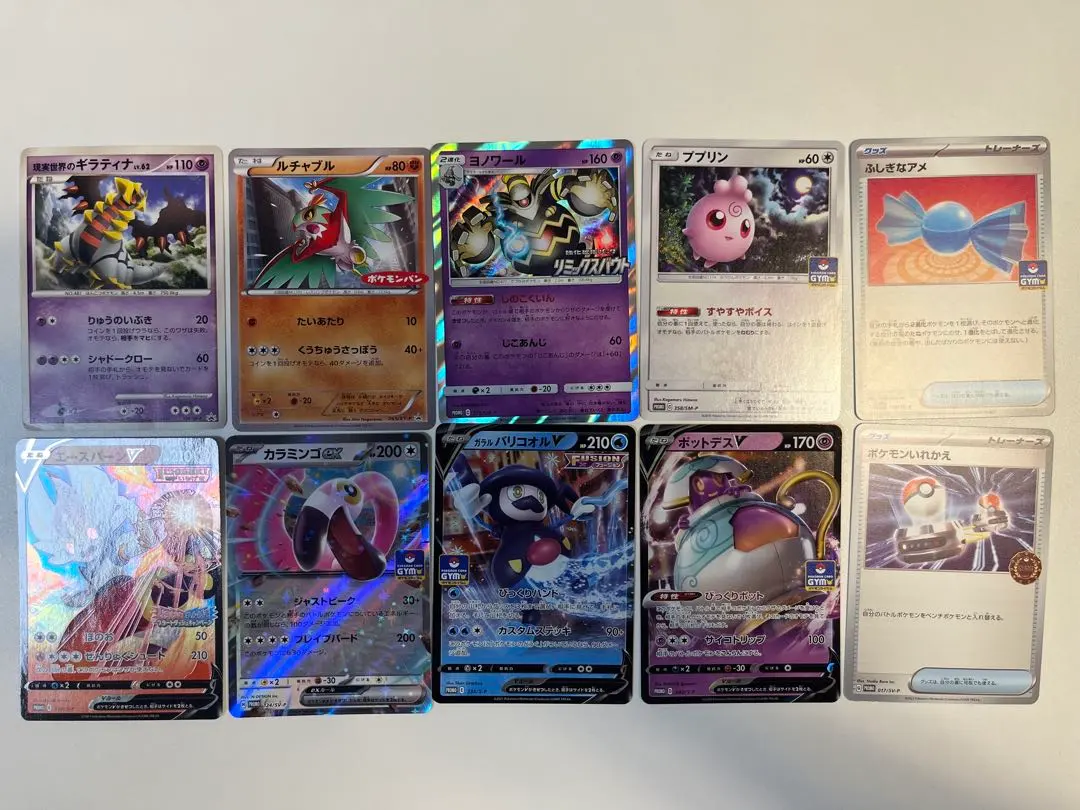 2025年最新】ポケモンカード ヨノワール 372/SM-P リミックスバウトの