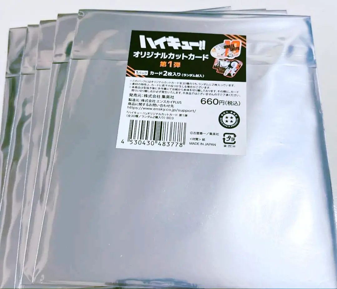 2026年最新】楽一番公式アカウント74様の人気アイテム - メルカリ