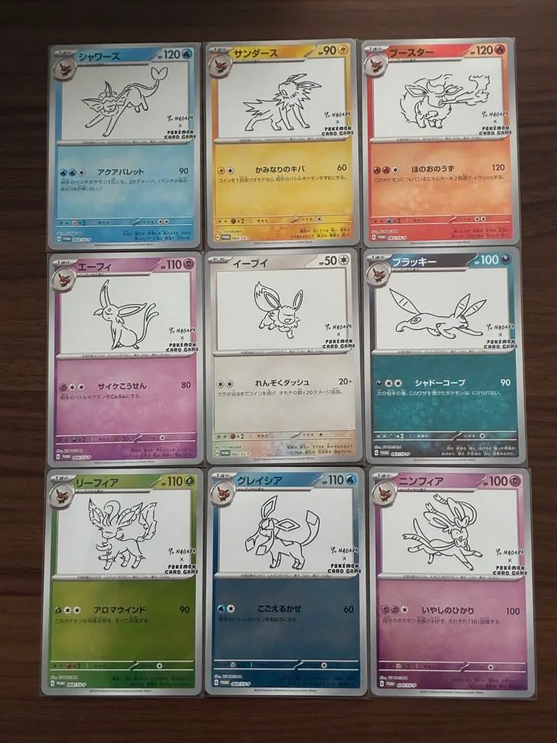 2026年最新】長場雄 イーブイ プロモ コンプの人気アイテム - メルカリ