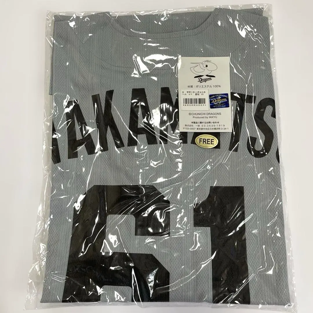 2026年最新】若松駿太の人気アイテム - メルカリ